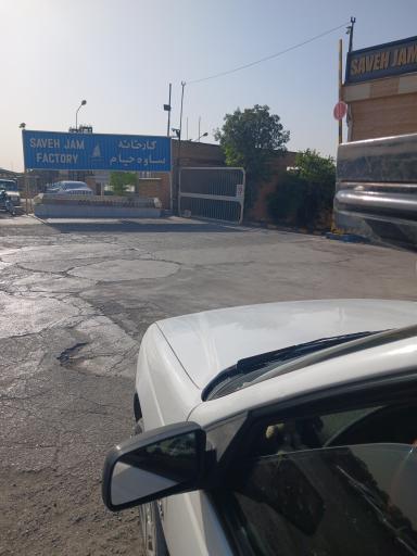 عکس ساوه جام