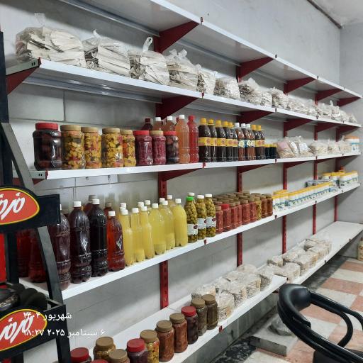 عکس سبزیجات آماده طبخ کلبه سبز