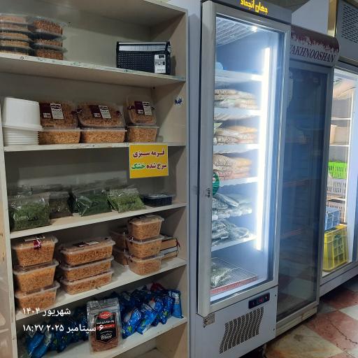 عکس سبزیجات آماده طبخ کلبه سبز