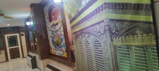 عکس مجتمع آموزشی رفاهی الزهرا (س)