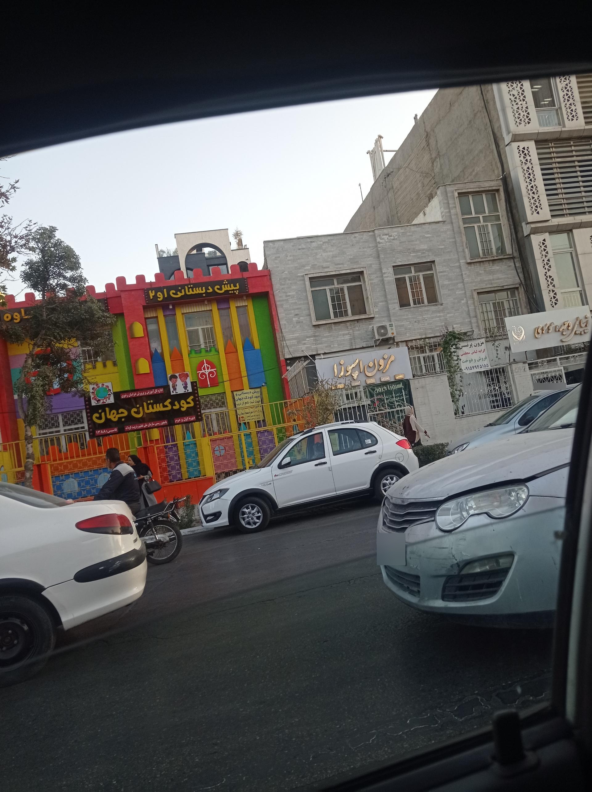 عکس مزون اسپوزا