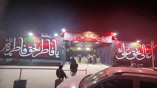 عکس چایخانه آقا صاحب الزمان (عج)
