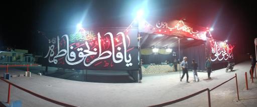 عکس چایخانه آقا صاحب الزمان (عج)