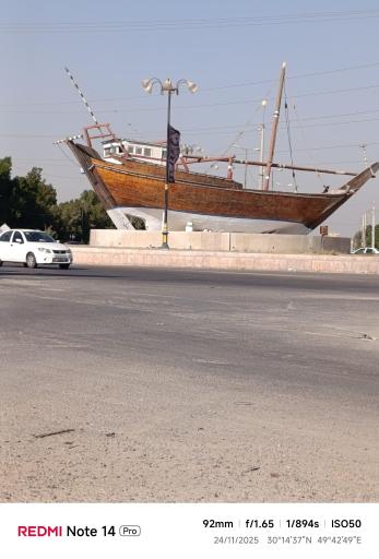 عکس میدان لنج