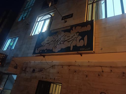 عکس مسجد امام حسن مجتبی (ع)