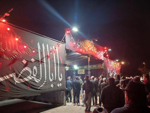 عکس چایخانه آقا صاحب الزمان (عج)