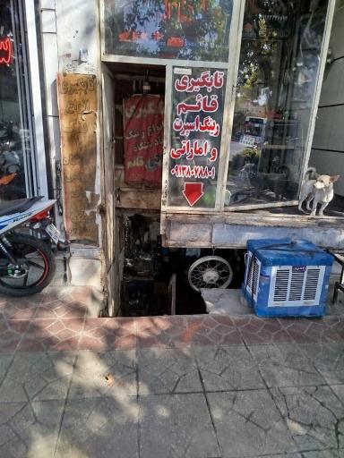 عکس تابگیری انواع رینگ اسپرت و اسبکی حمزه
