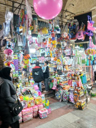 عکس اسباب بازی فروشی
