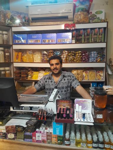 عکس عطاری لاوندر