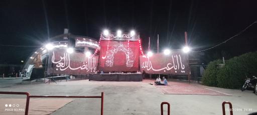 عکس چایخانه آقا صاحب الزمان (عج)