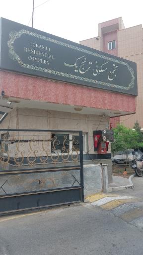 عکس مجتمع مسکونی ترنج 1