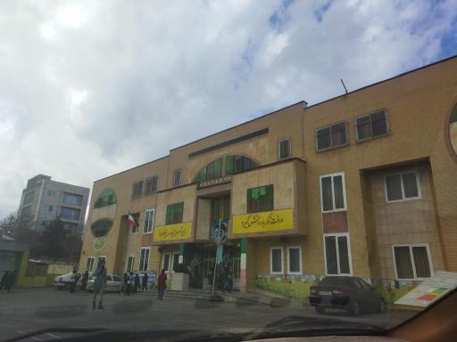 عکس دبیرستان شاهد هوشمند ژیلا مقبل