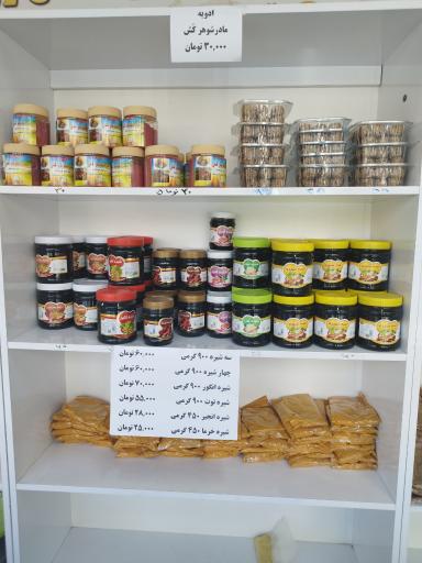 عکس کلوچه سیستان