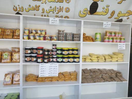 کلوچه سیستان