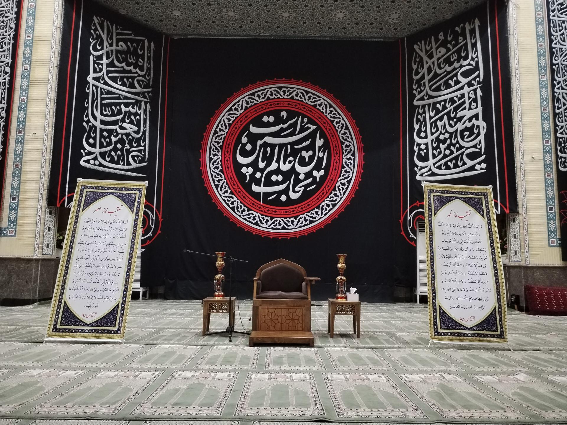 عکس مسجد ولیعصر (خوزستانیهای مقیم مرکز)