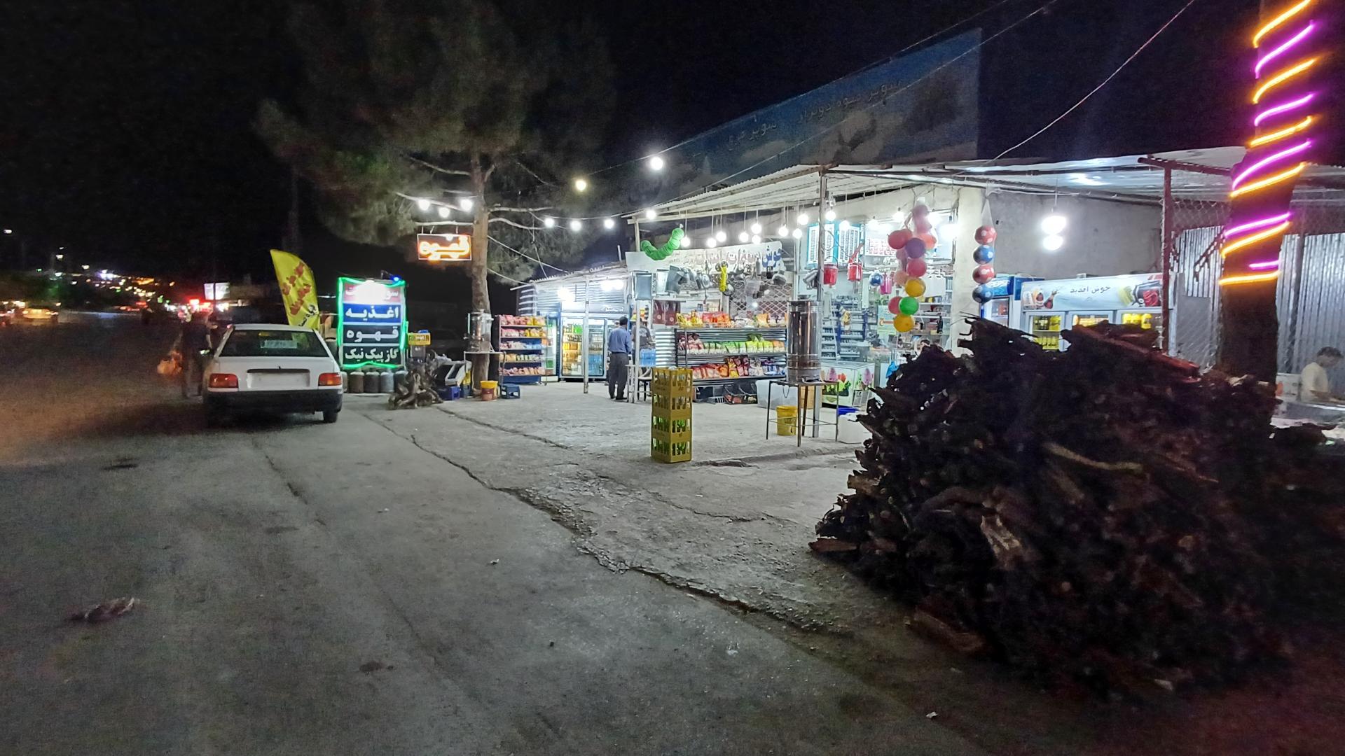 عکس سوپرمارکت دوبرار