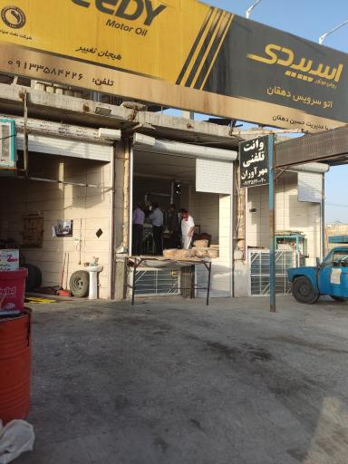 عکس نانوایی سنتی ندوشن