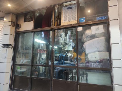 عکس خشکشویی