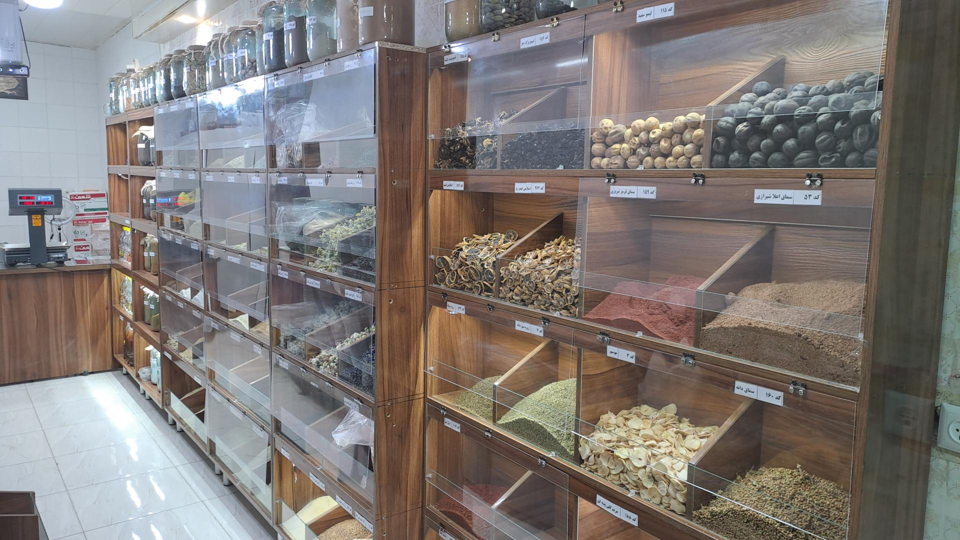 عکس عطاری و ادویه فروشی آزربه