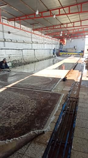 قالیشویی مركزی