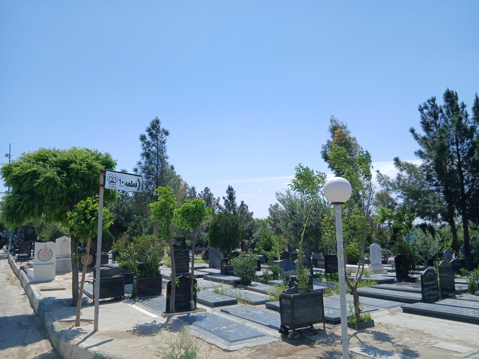 عکس قطعه ۱۰