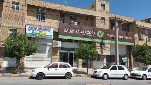 بانک مهر ایرانیان