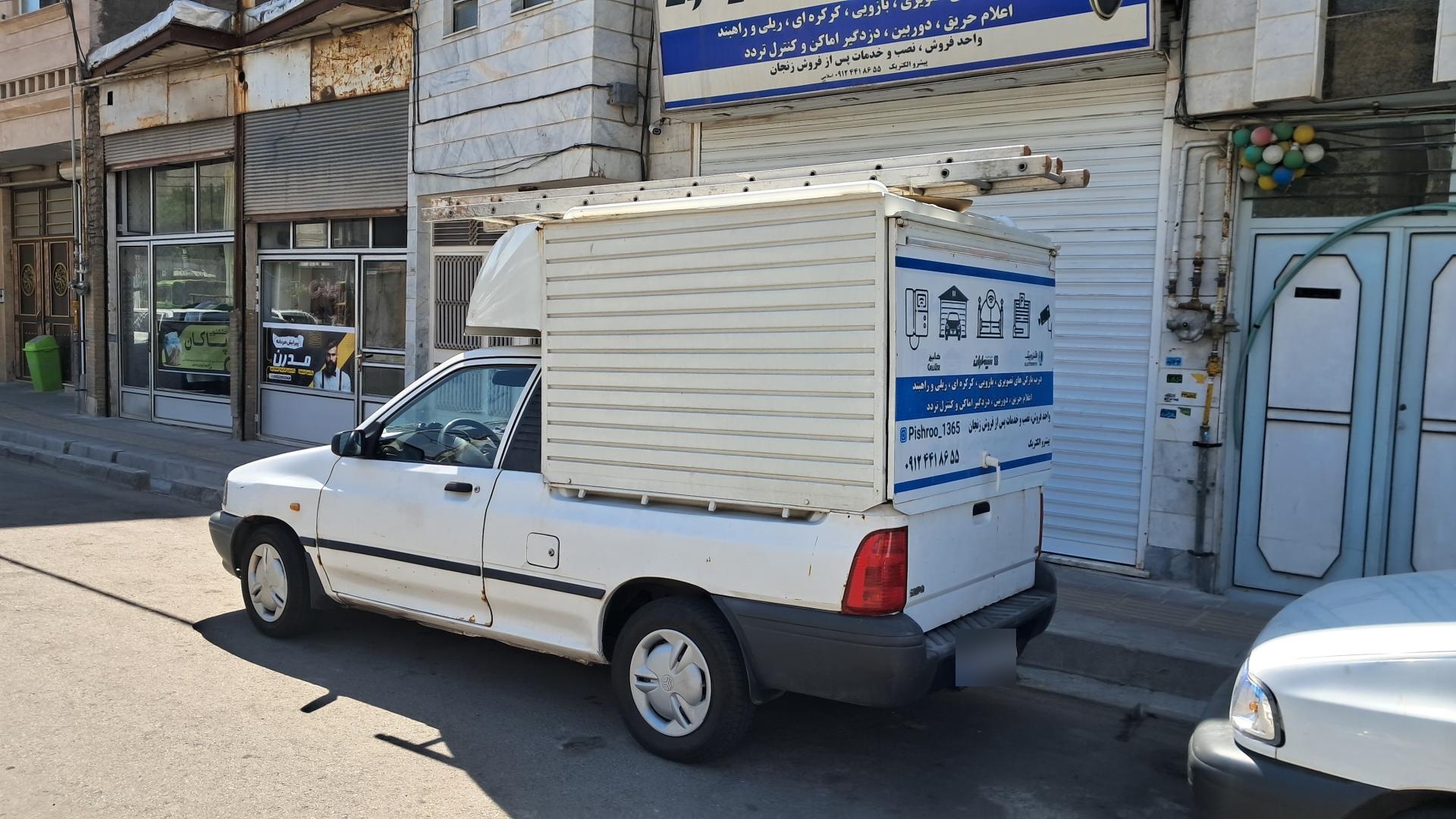 عکس سیماران الکتروپیک