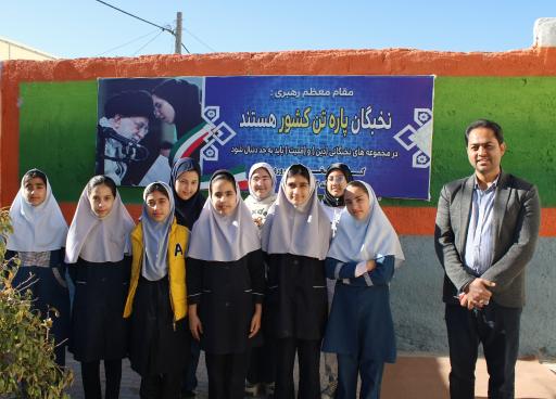 عکس کانون نخبه پروری شهید آشتیانی