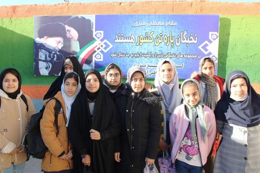 عکس کانون نخبه پروری شهید آشتیانی