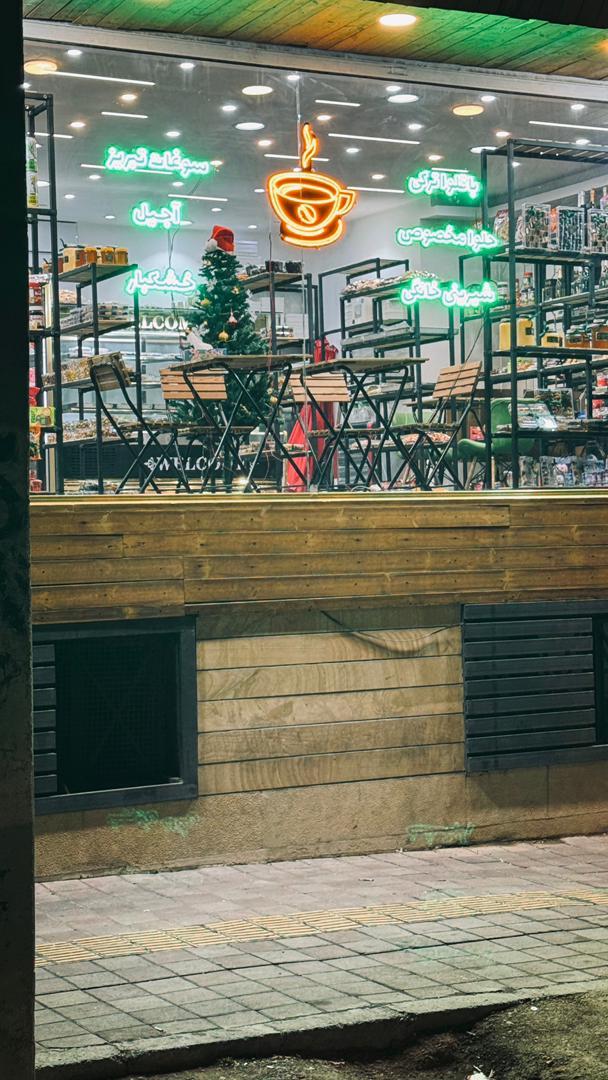 عکس تبریزلند 