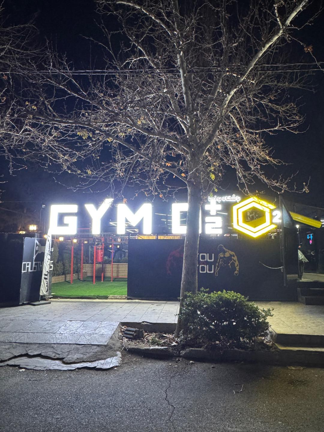 عکس اکسیژن پلاس