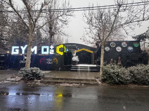 عکس اکسیژن پلاس