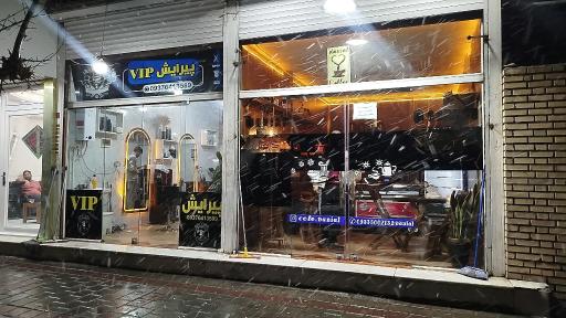 عکس کافه دانیال