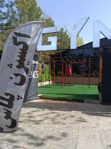 عکس اکسیژن پلاس