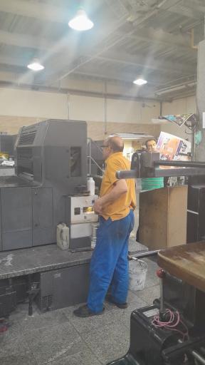 عکس چاپ نقش جوهر 