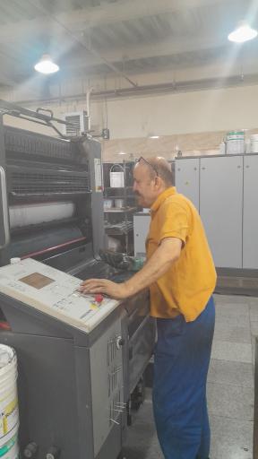 عکس چاپ نقش جوهر 