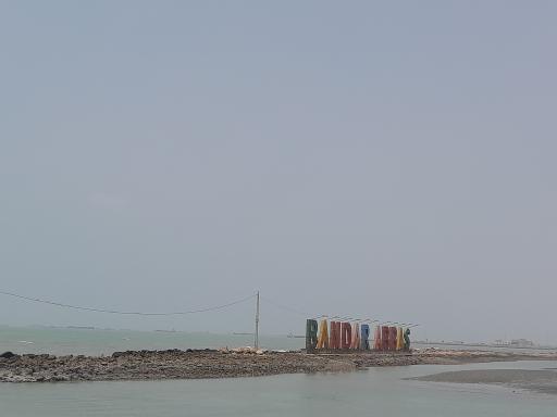 عکس حوضچه قایقرانی