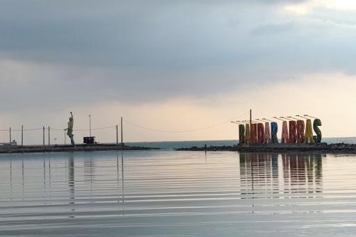 عکس حوضچه قایقرانی