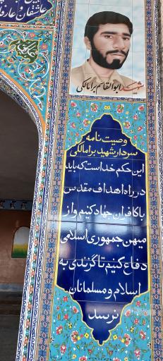 عکس بهشت زهرا (س)