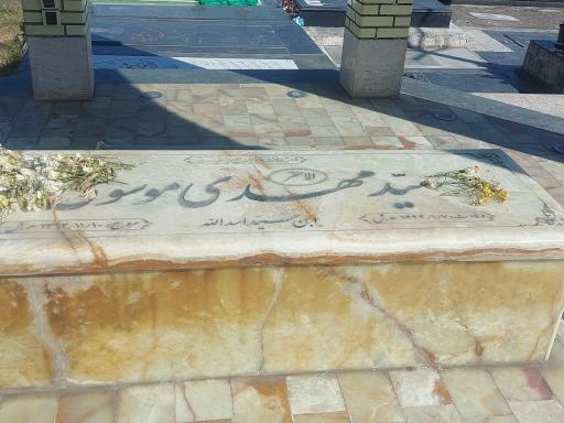 عکس گلزار شهدای مسجد جامع ولیعصرعج