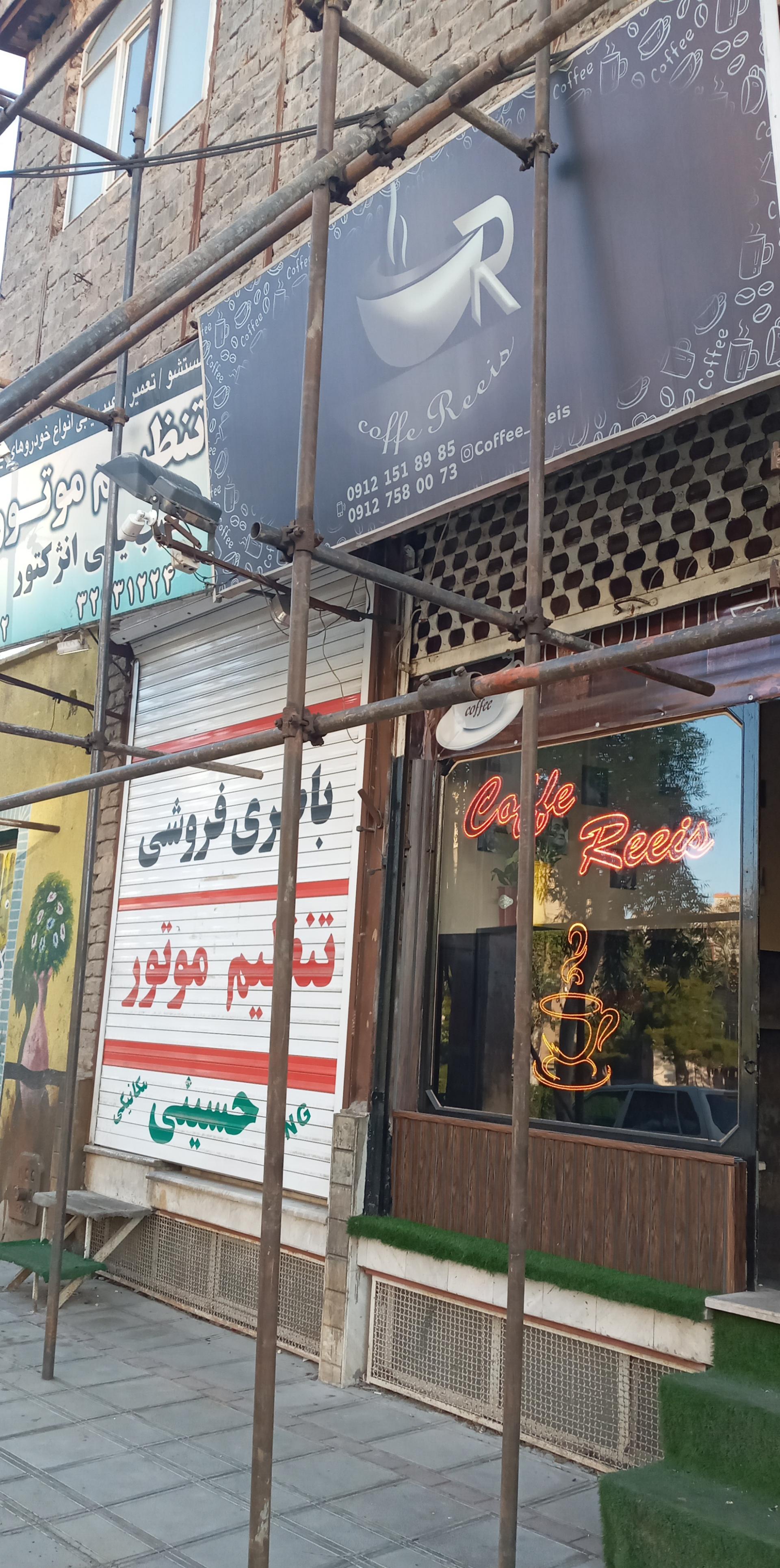 عکس تنظیم موتور حسینی