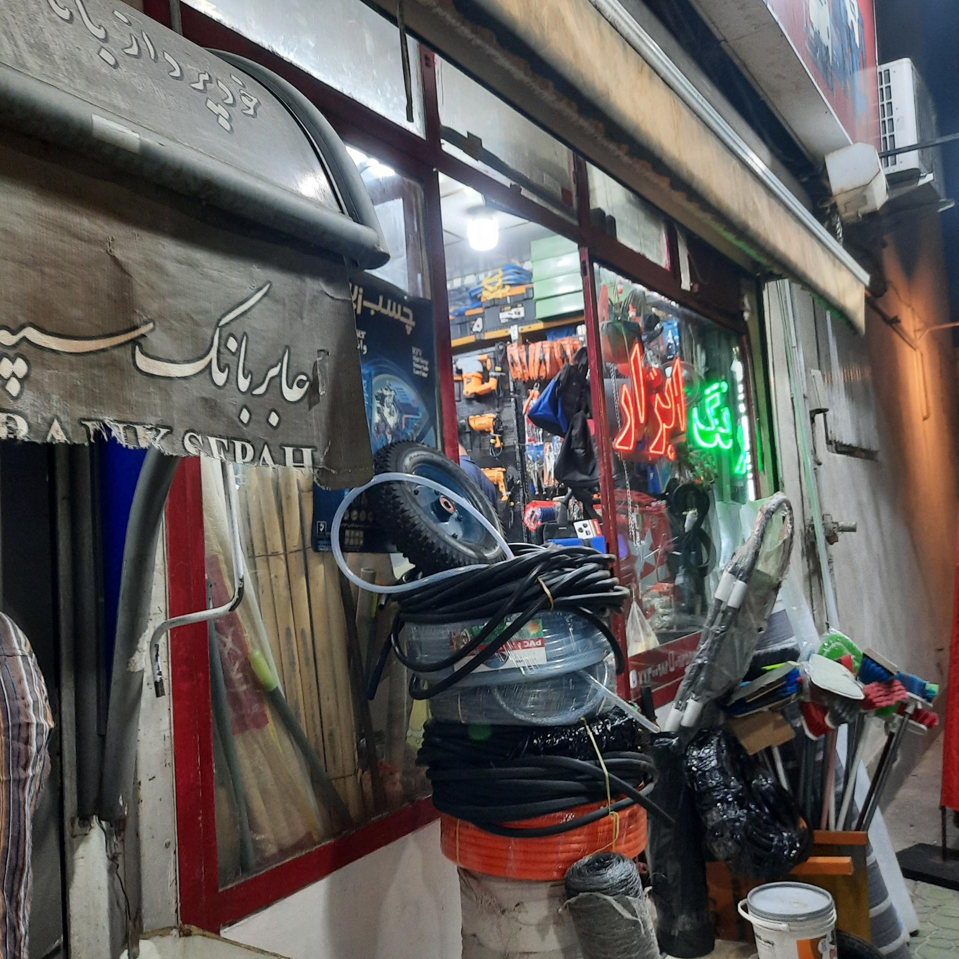 عکس رنگ و ابزار محبی