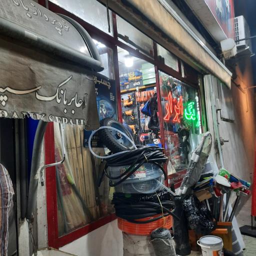 عکس رنگ و ابزار محبی