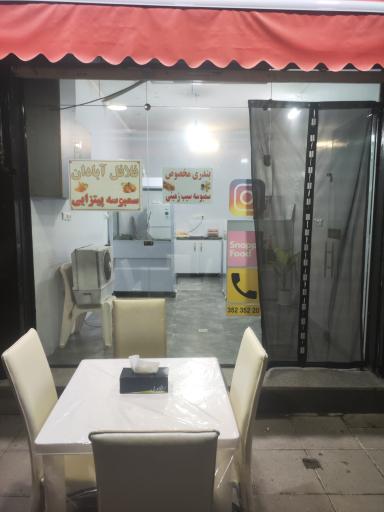 عکس سمبوسه و فلافل خانوم فلافلی