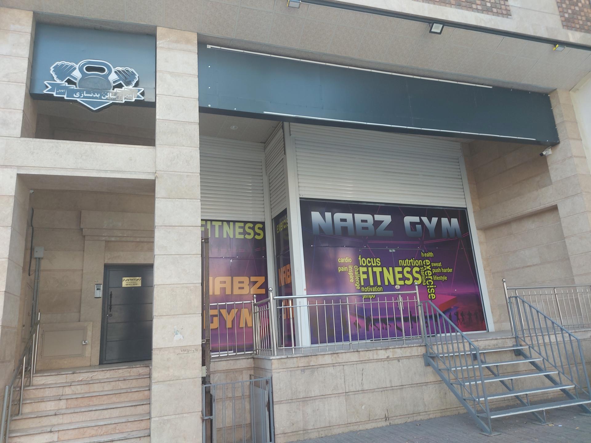 عکس سالن بدنسازی نبض