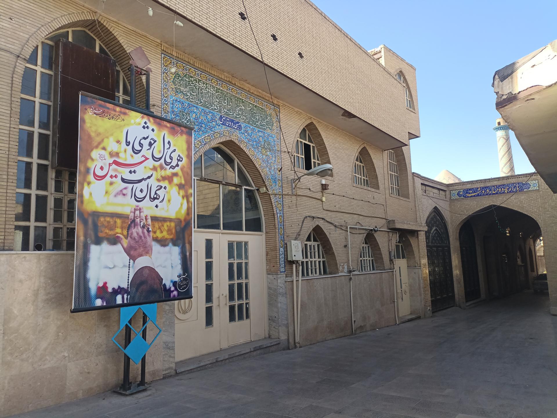 عکس مسجد المنتظر - دو قاضی