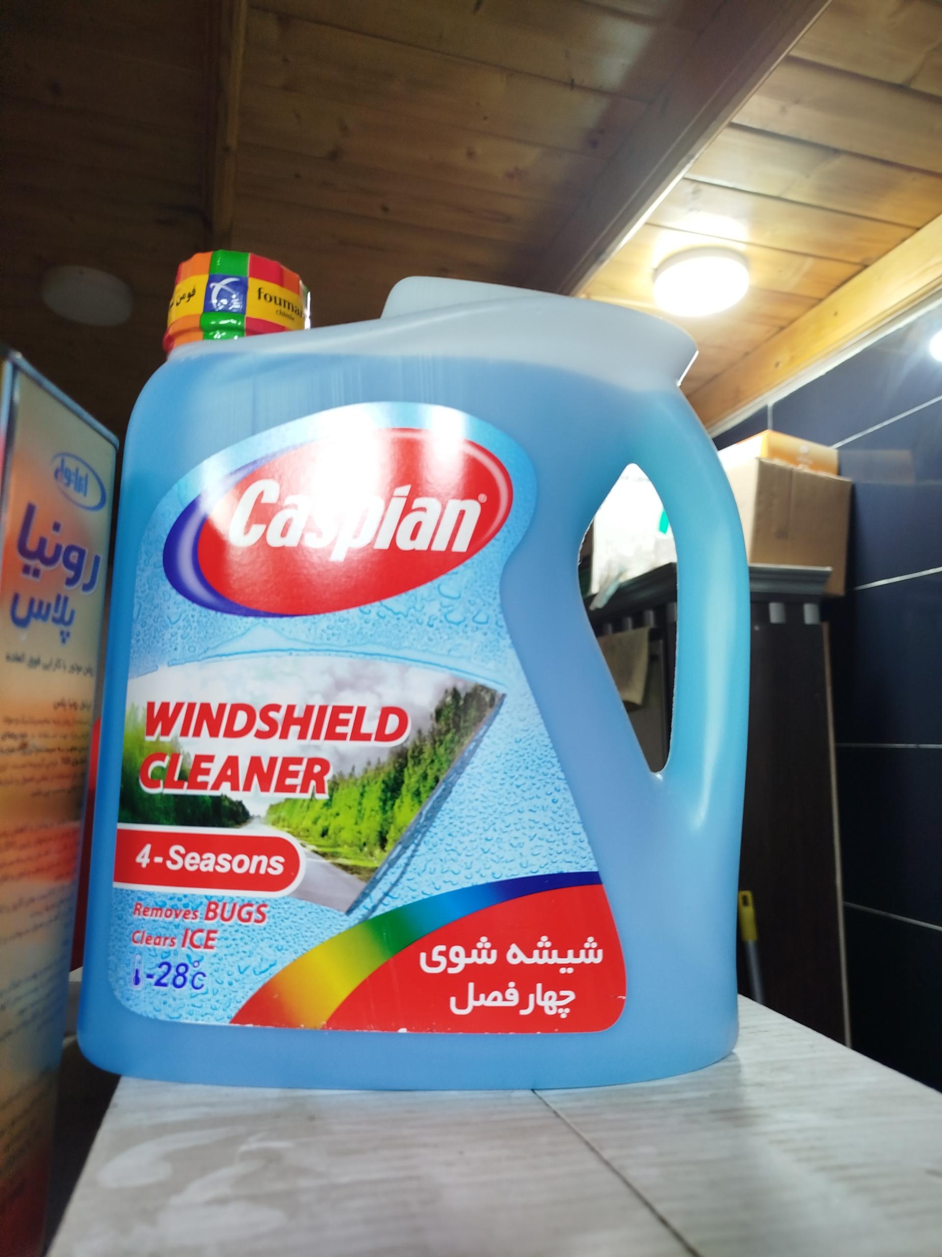 عکس اتو سرویس شیپور