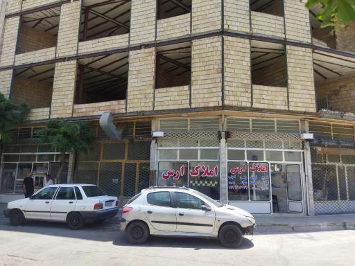 عکس املاک ارس