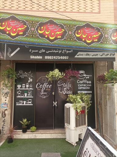 عکس کمپ مزه