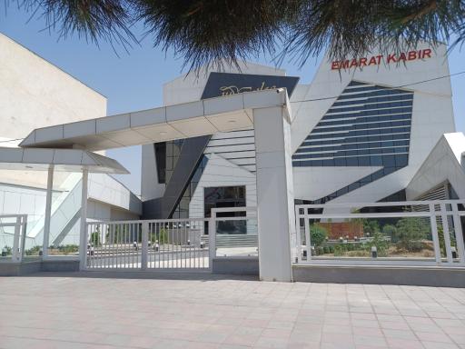 عکس عمارت کبیر